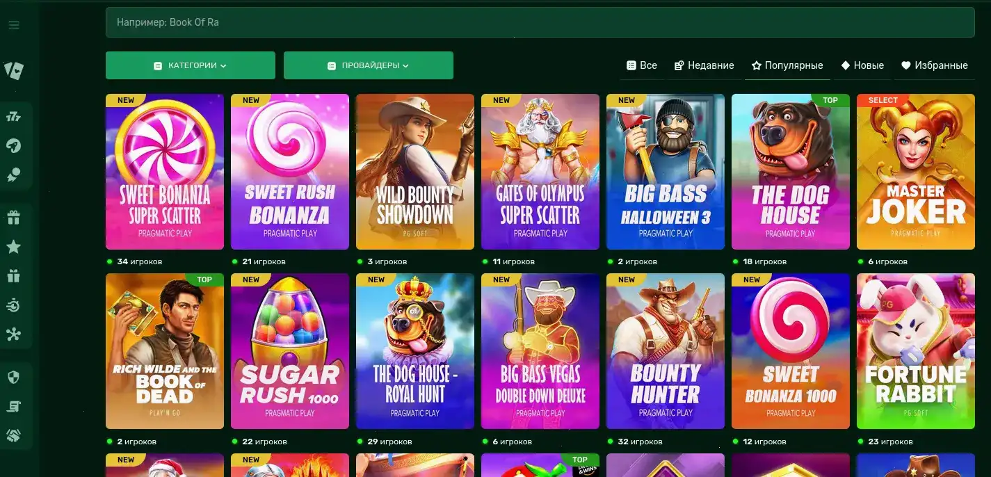 Игровой интерфейс казино Тип Топ на компьютере